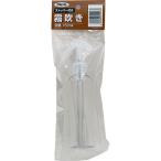  опрыскиватель стопор имеется опрыскиватель 3 емкость 150ml Asahi авторучка опрыскиватель спрей распылитель s плеер рука спрей стекло сиденье фусума приклеивание 