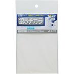  антибактериальный наклейка серебряный. chikala3 листов ввод ширина 10cm× длина 15cm KA-01 Asahi авторучка антибактериальный сиденье антибактериальный серебряный ион переключатель ручка двери антибактериальный эффект тонкий многоцелевой M