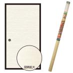 . бумага EX утюг приклеивание бумага для перегородки фусума 2 листов входит выгода .×4шт.@ ширина 95cm× длина 1m80cm No.204 Asahi авторучка бумага для перегородки фусума утюг фусума . обивка изменение . бумага мир современный . бумага модный 