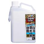 接着剤 砂利を固める水性接着剤 透明クリア 1kg アサヒペン 砂利 固定 砂利 散乱防止 水性 シャワーヘッド付き容器 玄関 庭 駐車場 日本製