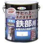 塗料 水性高耐久鉄部用 3L ×4缶 白 アサヒペン 水性塗