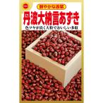  великолепный красный фиолетовый Tanba большой .. фасоль адзуки ata задний сельское хозяйство . овощи вид овощи семена овощи. вид 