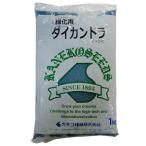 ダイカンドラ 1kg カネコ種苗 緑化用 芝種 送料無料
