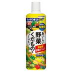 ベジフル液肥 800ml 住友化学園芸 おいしい野菜くだものをつくりたい 天然有機質入り 肥料