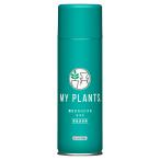 MY PLANTS лист . красивый . делать Mist лист поверхность моющее средство 220ml KINCHO садоводство мой растения лист поверхность разбрызгивание декоративное растение садоводство сопутствующие товары моющее средство блеск .. растения интерьер починка 