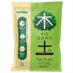 培養土木から生まれた土5Lハイポネ...