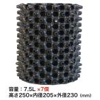  массовая закупка 7 штук route pra спот черный 7.5L GSAP200M юг . промышленность RootPlusPOT пластик горшок бесплатная доставка наложенный платеж не возможно 