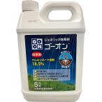 ショッピング除草剤 ゴーオン 5L ハート グルホシネート液剤18.5％ 原液タイプ 早く効く除草剤 雑草対策 雑草退治 雑草防除 グルホシネート剤 ジェネリック除草剤