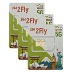 ショッピングアジア 【お得な3枚セット】SIM２Fly アジア32カ国　周遊プリペイドSIM / データSIMカード　8日間 4Ｇ・3Ｇデータ通信通信　データ容量6GB