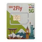 ショッピングタイ SIM2Fly アジア32カ国 / 周遊プリペイドSIM /データSIMカード 8日間 4Ｇ・3Ｇデータ通信　6GB