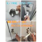感染症予防 コロナ対策 ウイルス対策 ドアオープナー ドアノブ 触らない 丸ノブも使用可能 傷つかない 滑らない ハンドメイド アイディア商品 便利