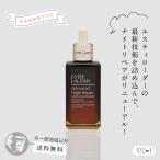 エスティローダー アドバンス ナイトリペア SMR コンプレックス  国内未発売サイズ 100ml 美容液 ESTEE LAUDER