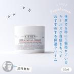 キールズ ウルトラ フェイシャル クリーム UFC 50ml No.1保湿クリーム KIEHL'S