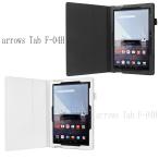 (保護フィルム付) wisers 富士通 FUJITSU docomo ドコモ arrows Tab F-04H 10.5インチ タブレット 専用...