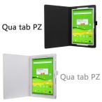 ショッピングタッチペン (タッチペン・保護フィルム付) wisers LG au Qua tab PZ LGT32 10.1インチ タブレット 専用 ケース カバー [2...