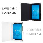 (保護フィルム付) NEC LAVIE Tab S TS508/FA