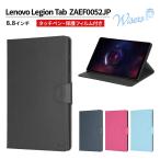 wisers Lenovo Legion Tab ( все 4 цвет ) планшет кейс ( черный ) 8.8 дюймовый соответствует ( стилус /