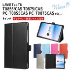 ショッピングタッチペン (タッチペン・保護フィルム付) wisers タブレットケース NEC LAVIE Tab T8 T0855/CAS T0875/CAS PC-T0855CAS PC-T0875CAS TAB08/H02 PC-TAB08H02 8インチ