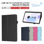 wisers LAVIE Tab T11 T1175/JAS TAB11/203 планшет кейс ( все 5 цвет ) 11.45 дюймовый соответствует (
