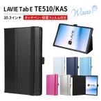 ショッピングタッチペン (タッチペン・保護フィルム付) wisers タブレットケース NEC LAVIE Tab E TE510/KAS PC-TE510KAS 10.3インチ 2020年新型 専用 ケース カバー  全6色