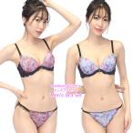 メンズブラ メンズ体型ブラ 花プリントオーガンジー重ね メンズブラジャー ショーツセット 男性用ブラジャー A85 A90 A95 A100 サイズ Men's WISH