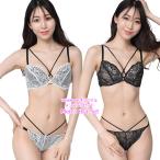 メンズブラ メンズ体型ブラ モノトーンルックのV字ライン メンズブラジャー ショーツセット 男性用ブラジャー A85 A90 A95 A100  Men's WISH