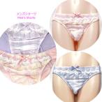 送料無料 チェック柄ケミカルレース メンズショーツ 男性用ショーツ 男性 メンズ ショーツ かわいい インナー パンツ Mサイズ Lサイズ LLサイズ