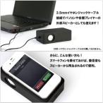 置くだけスピーカー（ブラック） iPhone5 iPhone4s、スマホ、iPod 接続不要ワイヤレススピーカー