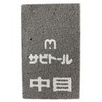  средний столица полировка ржавчина высокий 65x40x9 средний глаз 