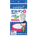  пыль man 0( maru )50 листов ширина 13.5cm глубина 10cm глубина 26cm