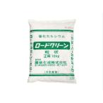.... load clean шарик форма 10kg RCG10