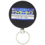 . свет ключ задний тросик 120cm BS-919