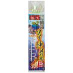 HARIMITSU(ハリミツ) 浦島ソイ・沖メバル5本針 16-7 C-97