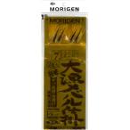 MORIGEN(....) H-118 богатый улов морской ерш устройство 7 номер 2 комплект входить H-118