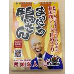  Каждый день утка san - мир . жизнь . изменение хочет человек поэтому. супер практика слово день ...-