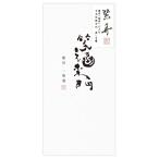 kak Kei один кисть . фиолетовый лодка смех удача ..10 листов входит SI6812