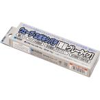 ウェーブ マテリアルシリーズ ウェーブ・エポキシパテ 軽量グレータイプ ホビー用素材 OM-094