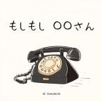 [... белка ..... книга с картинками ] если если 00 san :.. воспитание . поэтому. ребенок предназначенный * малыш. книга с картинками (0?2 -годовалый ребенок предназначенный )