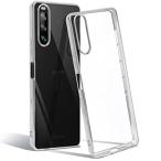 Xperia 10 iii ケース クリア xperia10iii lite SO-52B SOG04 エスクペリア10III カバー TPU 透明 薄型 軽量 スマホケース 耐衝撃 メッキ加工 ソフト