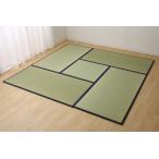 【メーカー直送】イケヒコ【4畳半セット 1畳サイズ長方形4枚 半畳サイズ正方形1枚】 国産い草 置き畳 日本製 抗菌 防臭 消臭 調湿 連結 ネイビー｜1110231190336