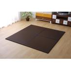 【メーカー直送】イケヒコ【4枚組】 置き畳 ポリプロピレン 日本製 防ダニ 水拭き 連結 ジョイント 抗菌 防臭 軽量 ブラウン 約82×82×1.7cm｜1110460060204