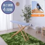 ショッピングアイロン台 AZUMAYA(東谷) アイロン台 Lサイズ ハイタイプ 高さ4段階調節 アイロン置き付き 折りたたみ 木製脚 天然木 ビーチ ボーダー柄 ブルー｜LFS-272BL(4985155194520)