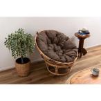 AZUMAYA(東谷) ネスト サークルチェア 