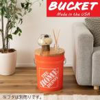 AZUMAYA(東谷) バケツ ゴミ箱 おしゃれ アメリカ製 収納 軽量 ポリエチレン レッド φ30×H37cm｜US50313-06(0084305355546)