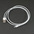 Apple оригинальный Lightning USB кабель 1.0m USED товар Apple подсветка кабель iPhone iPod исправно работающий товар б/у X0665