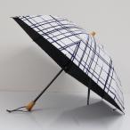 サンバリア100 完全遮光折日傘 USED品 2段折 格子柄 ブルー レトロ 折りたたみ日傘 UV 遮熱 50cm FS9234