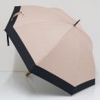 日傘 サンバリア100 完全遮光日傘 USED美品 Mサイズ ピンク ブラック コンビカラー 遮光 遮熱 UV 55cm S2482