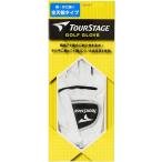 BRIDGESTONE TOUR STAGE ゴルフグローブ 新品未開封 GLLX01 白 Sサイズ ブリジストン ツアーステージ