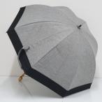 芦屋ロサブラン 完全遮光日傘 USED美品 ショート コンビ ダンガリーグレー ブラック UV 遮光 遮熱 50cm S2417
