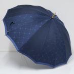 ショッピング骨傘 mila schon ミラショーン 14本骨傘 USED美品 ジャガード ネイビー ブランド 55cm 多間 A2506